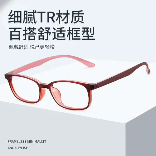 Imagen 2 del producto BCLEAR ultraligero TR90 gafas de lectura para miopía óptica para hombres y mujeres tamaño de cara pequeña gafas cómodas de uso