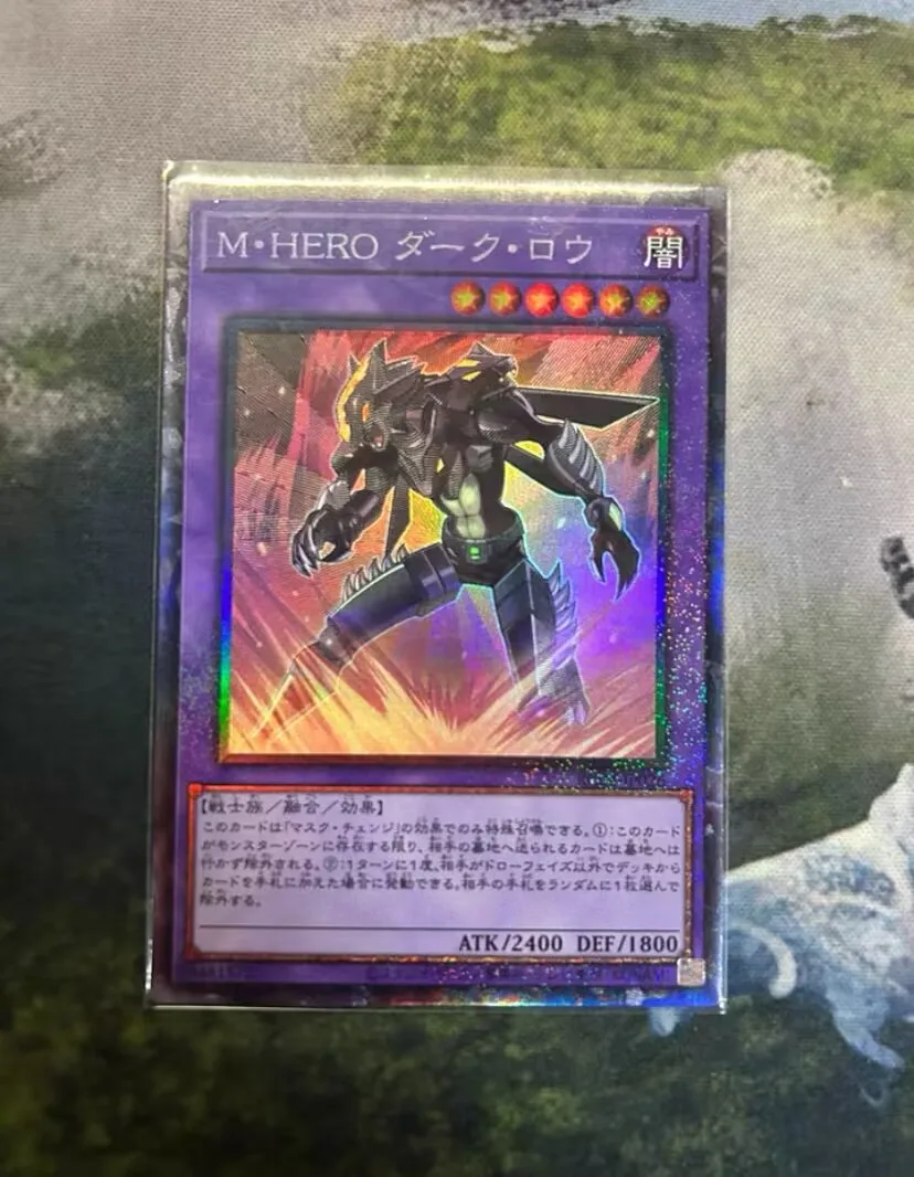 

Masked HERO Dark Law Collector's Rare RC04JP026 YuGiOh Rarity Collection