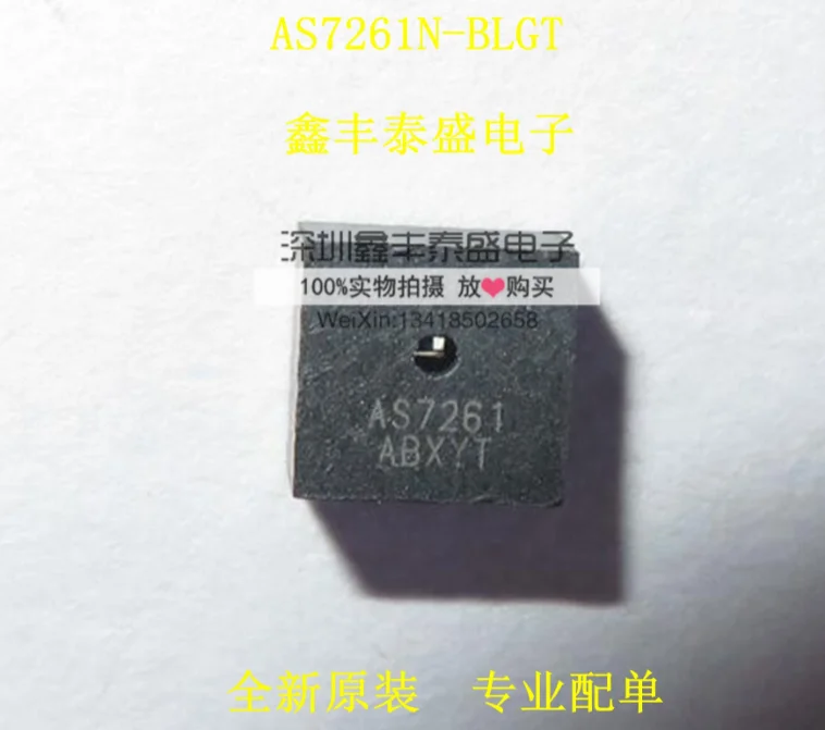 

1 PCS/LOTE AS7261N-BLGT AS7261N-BLGM AS7261-BLGT AS7261-BLGM AS7261 SMD 100% New original