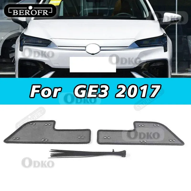 

For GAC GE3 2017 Stainless Steel Middle Grilles Insert Screening Net Protecte Guard Mesh Trims Cover Car Accessories