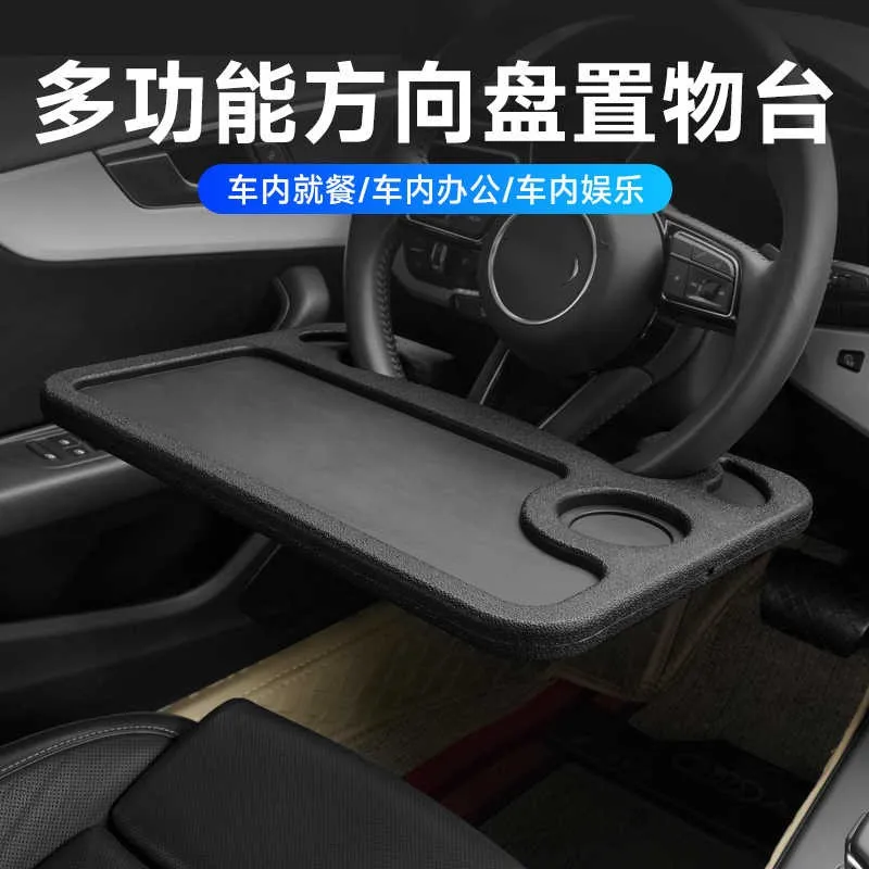 

Portable Car Table Steering Wheel Car Laptop Computer Desk Mount Stand Coffee Tray Board Dining Table Holder For Most Car Models