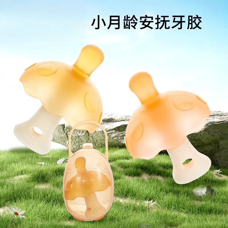 عضاضة مص مضادة للإبهام للأطفال من عمر 0 إلى 6 أشهر على شكل فطر من السيليكون لعبة مصاصة #2