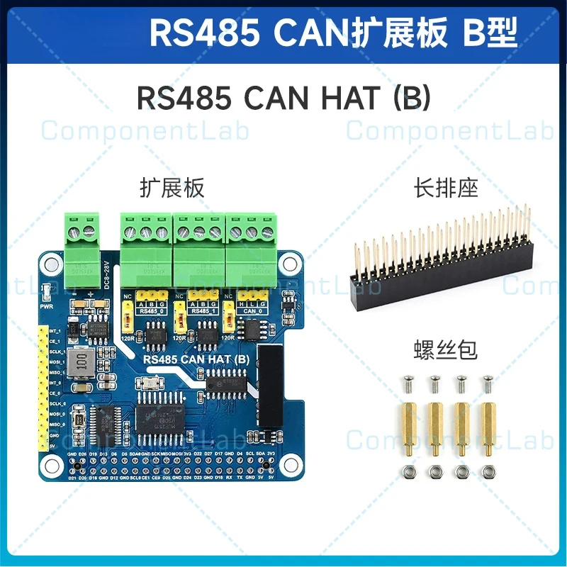 For Raspberry Pi 4B Isolated 2CH RS485 CAN Expansion Board Power Signal Isolation ESD Protection
