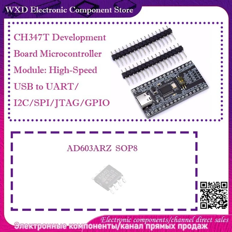 

AD603ARZ AD603AR AD603A CH347T Development Board Module: High-Speed ​​USB to UART/I2C/SPI/JTAG/GPIO