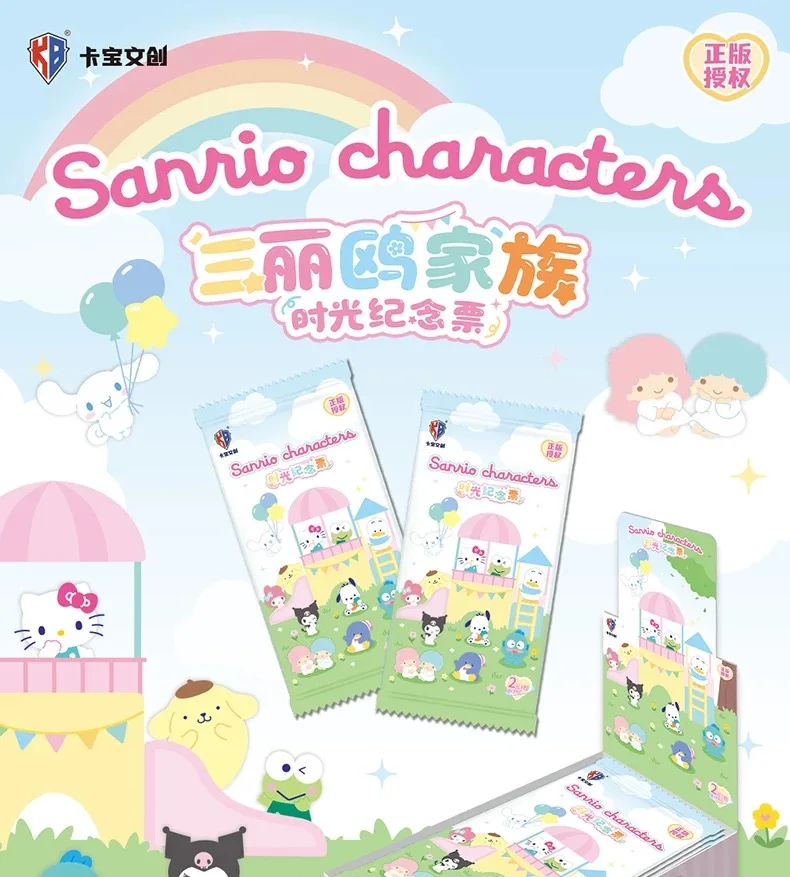 KABAO Sanrio Family Memory Ticket Series 1st Edition HelloKitty My Melody Kuromi Cinnamoroll Pompompurin Collectible Ticket Card