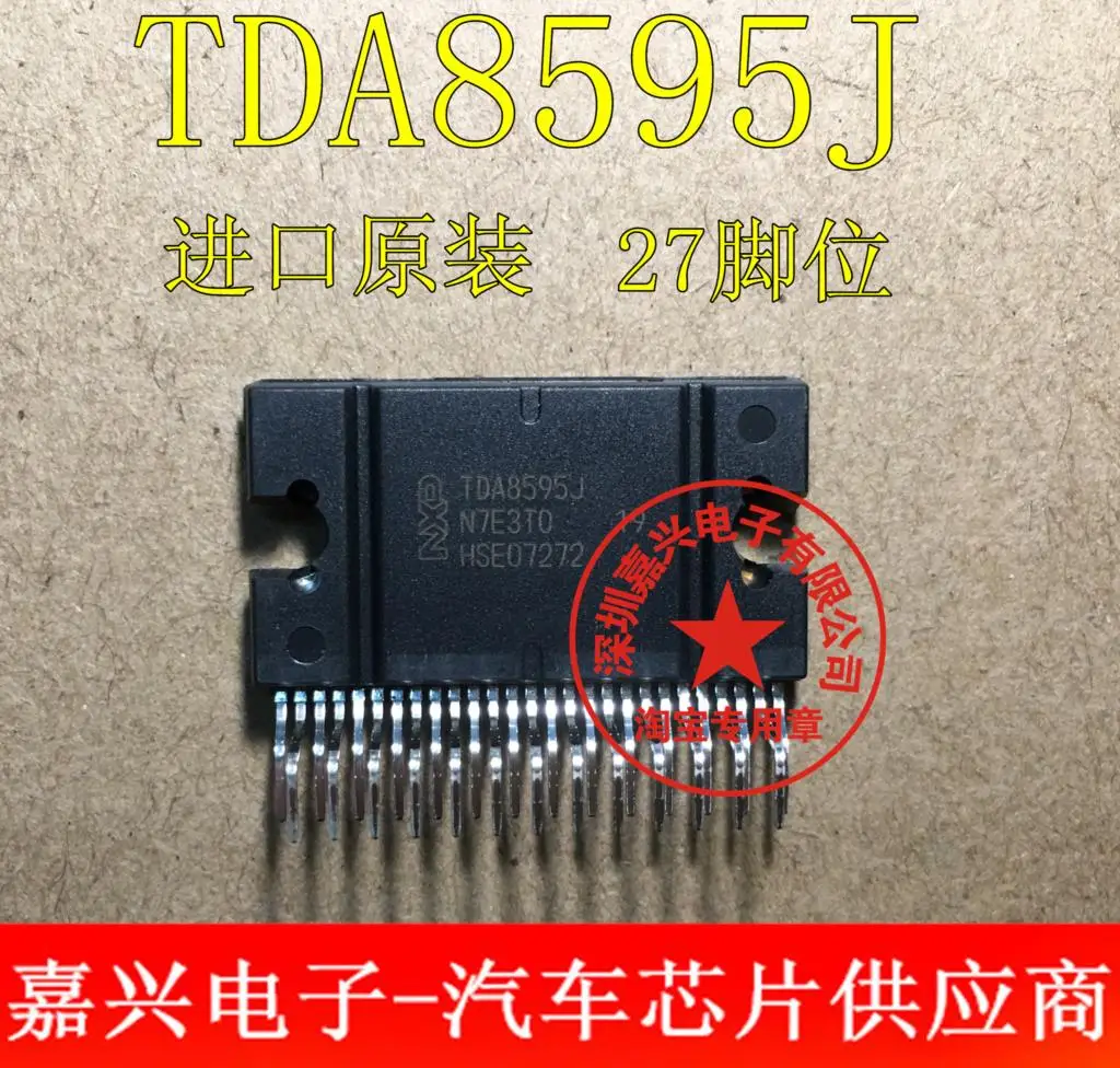 

Free shipping TDA8595J TDA8595 45WIC 10pcs Please leave a message