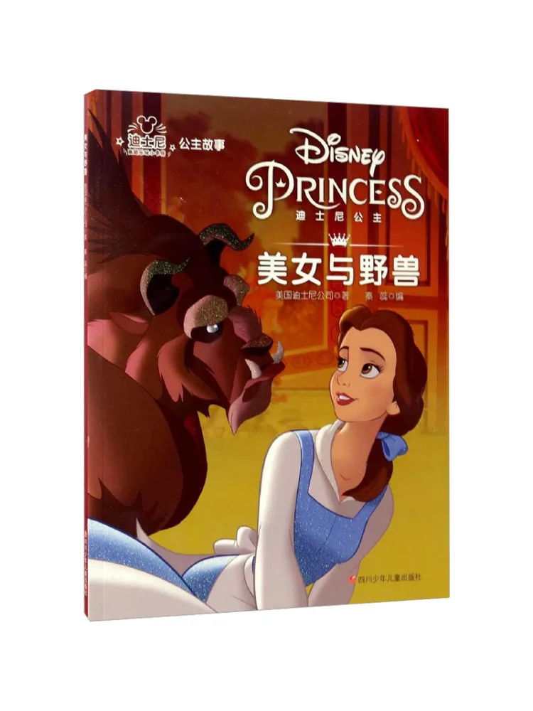 

Book-Winshare Beauty and the Beast Disney Princess Story
