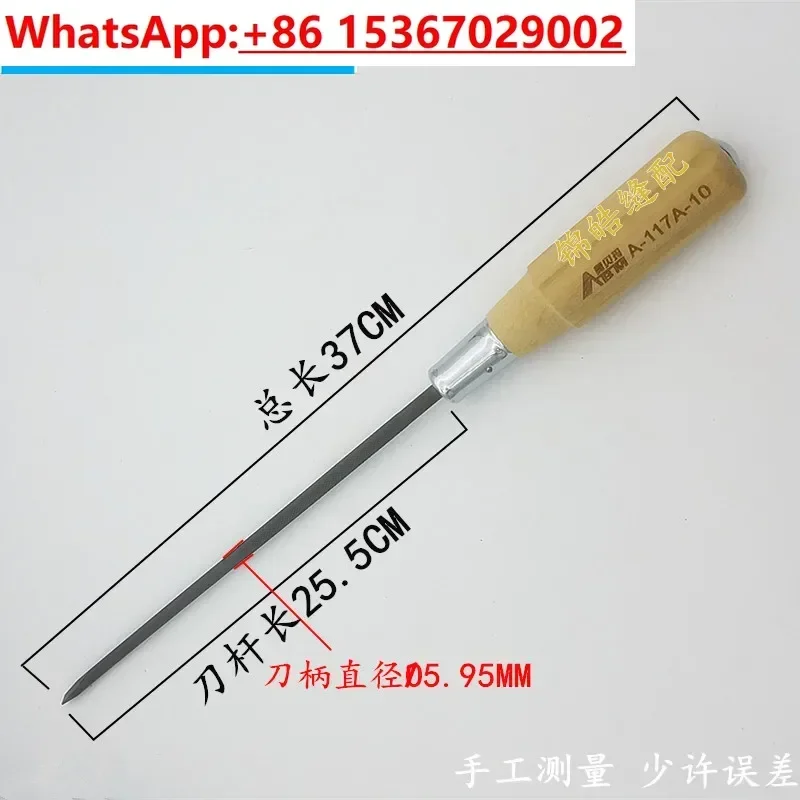 High end screwdriver A117A with frosted thread straight blade 10 12 inch cutting edge