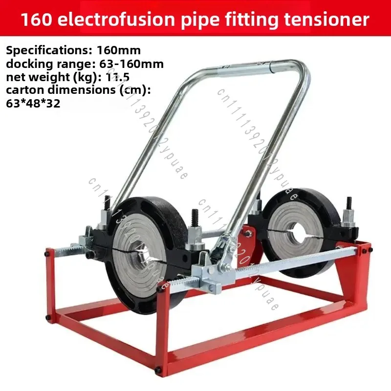 PE Pipe Fitting Installation Tensioner, Electric Fusion Clamping Component for Wire Skeleton Pipe