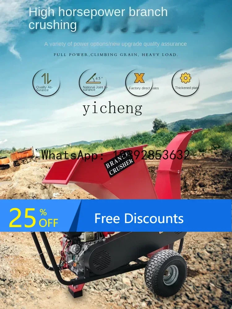 

AB branch crusher straw crusher branch electric grape branch wood crusher