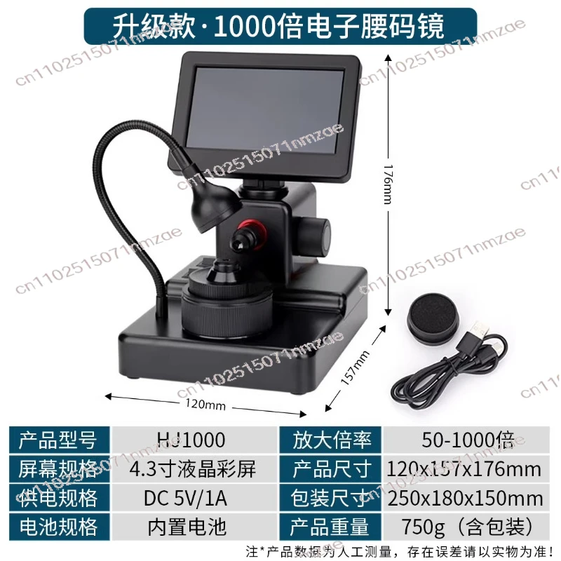

4.3Inch LCD Screen Properties Observer with 1000X Digital Diamond Girdle Viewer Microscope Camera Diamond Inscription Viewer