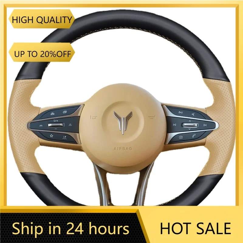 

DIY leather hand sewn steering wheel cover For Voyah Dream FREE 21-24 car wheel cover accessories