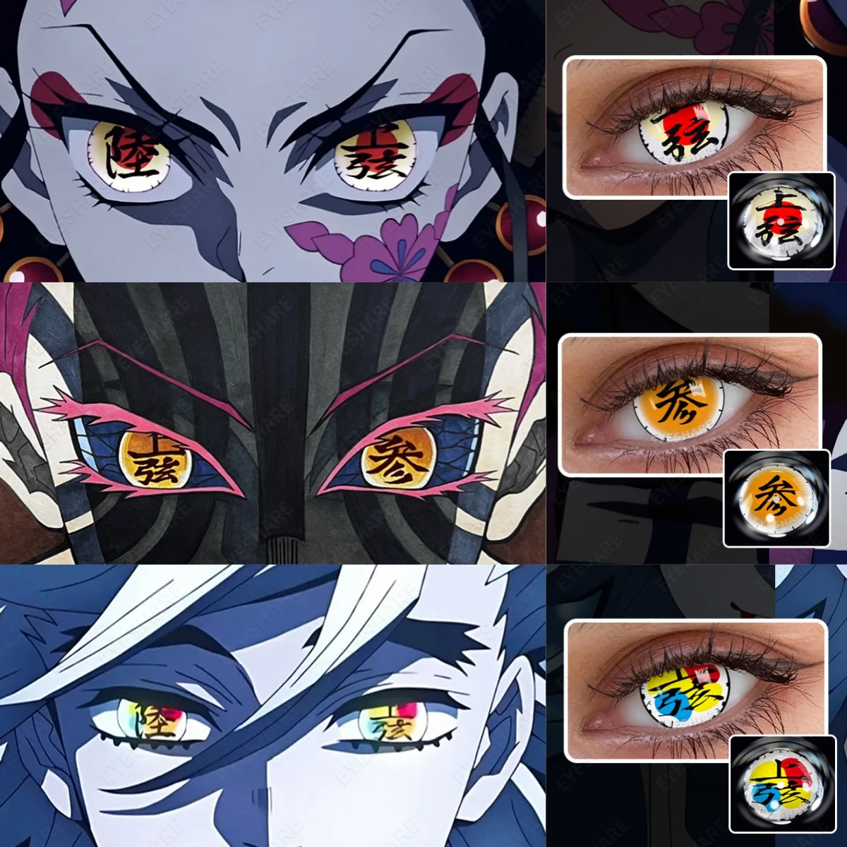 AMARA-lentes de contacto de colores para Cosplay de Demon Slayer, accesorios de Anime Daki, Ojos de Coser, lentes de contacto para estudiantes, uso anual, 1 par