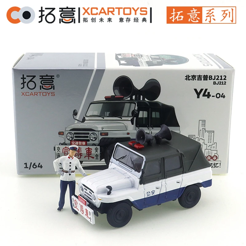 XCARTOYS 1/64 Beijing Jeep 212-Verkeer Veiligheid Promotie Auto Legering Motorvoertuig Diecast Metaal Model Kinderen Kerstcadeau Speelgoed voor Jongens