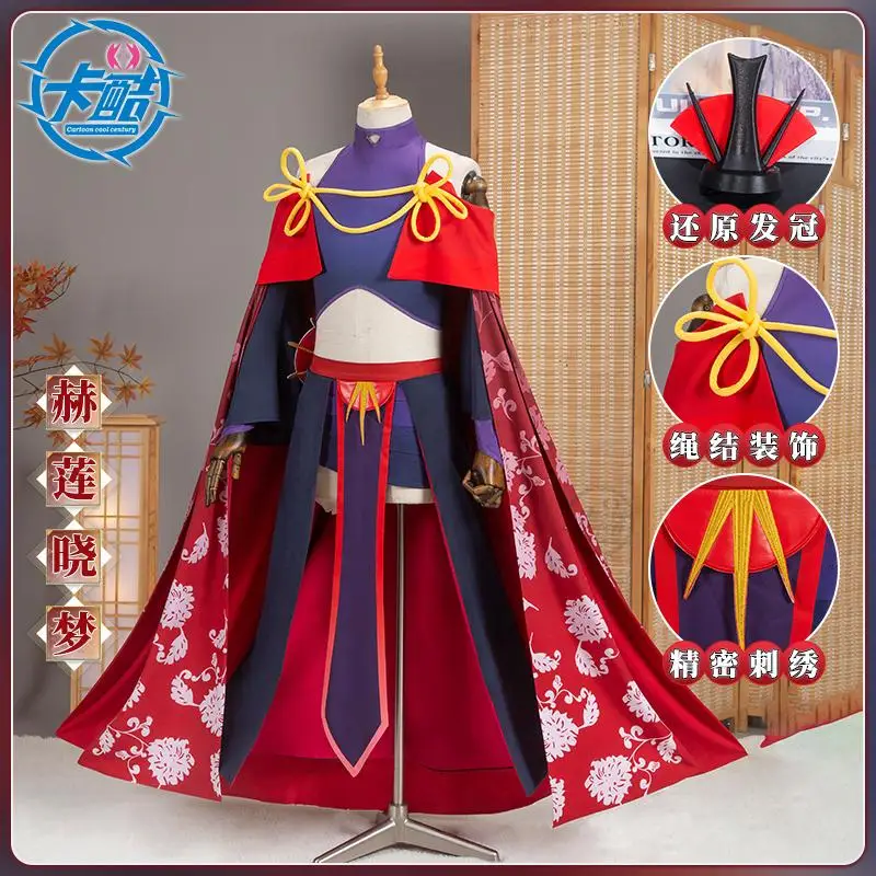 Cosplay I'm Not The Cult Leader Cos Helian Xiaomeng High-quality Anime Costumes Cosplay Costumes Halloween Party Costumes