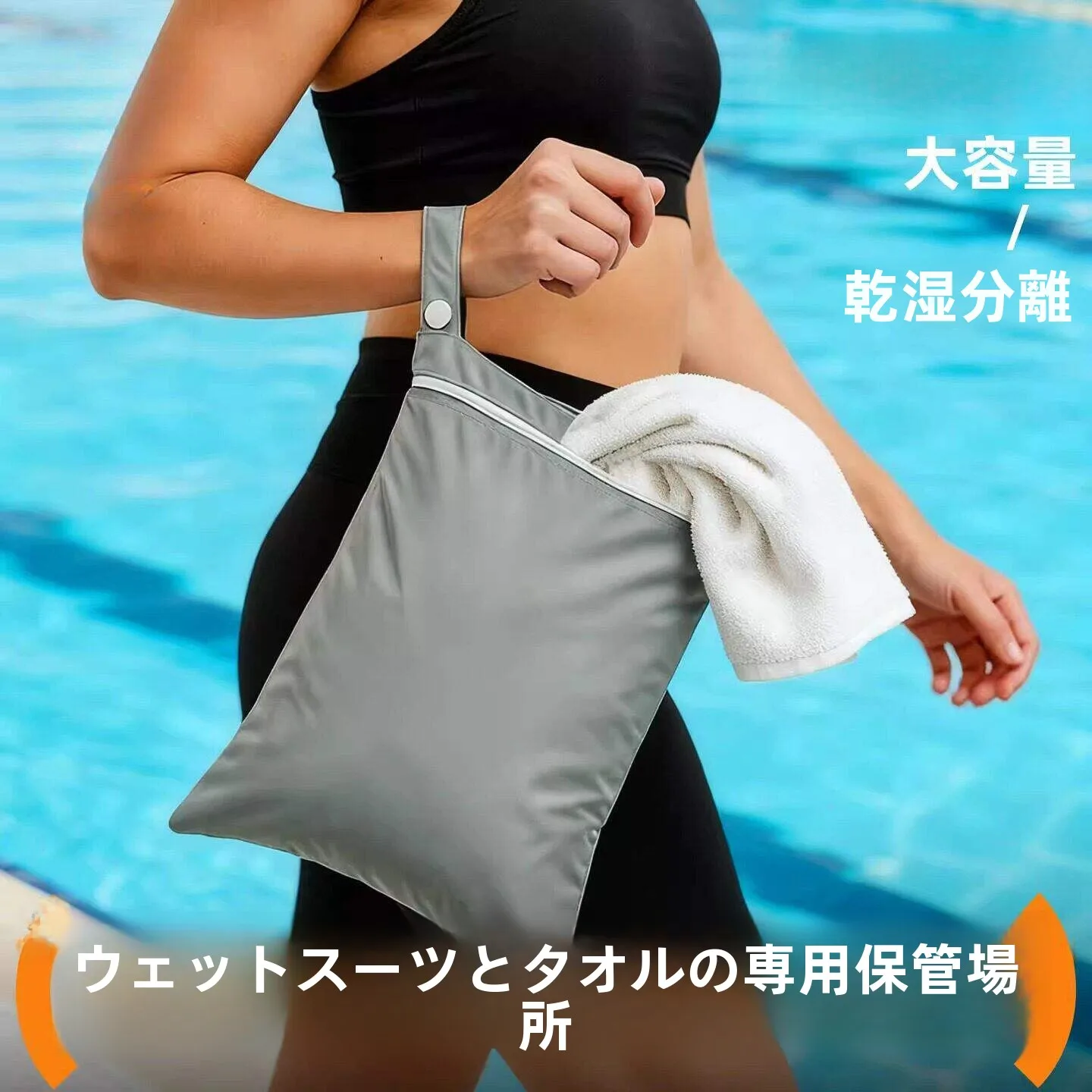 bolsa-portatil-a-prova-d'agua-para-roupa-de-banho-grande-capacidade-com-ziper-bolsa-de-armazenamento-separada-para-roupas-molhadas-para-natacao-e-fitness