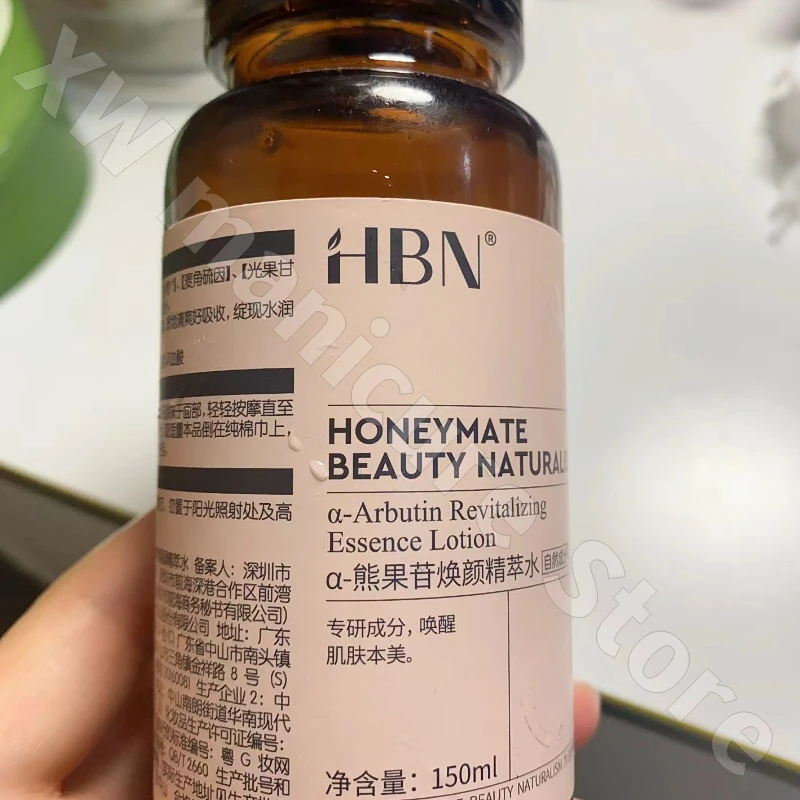 Moisturizing Essence Skin Care HBN-Arbutin Essence Water Glowing Water Brightening Shrinking Pores Makeup Hydrating 150ml