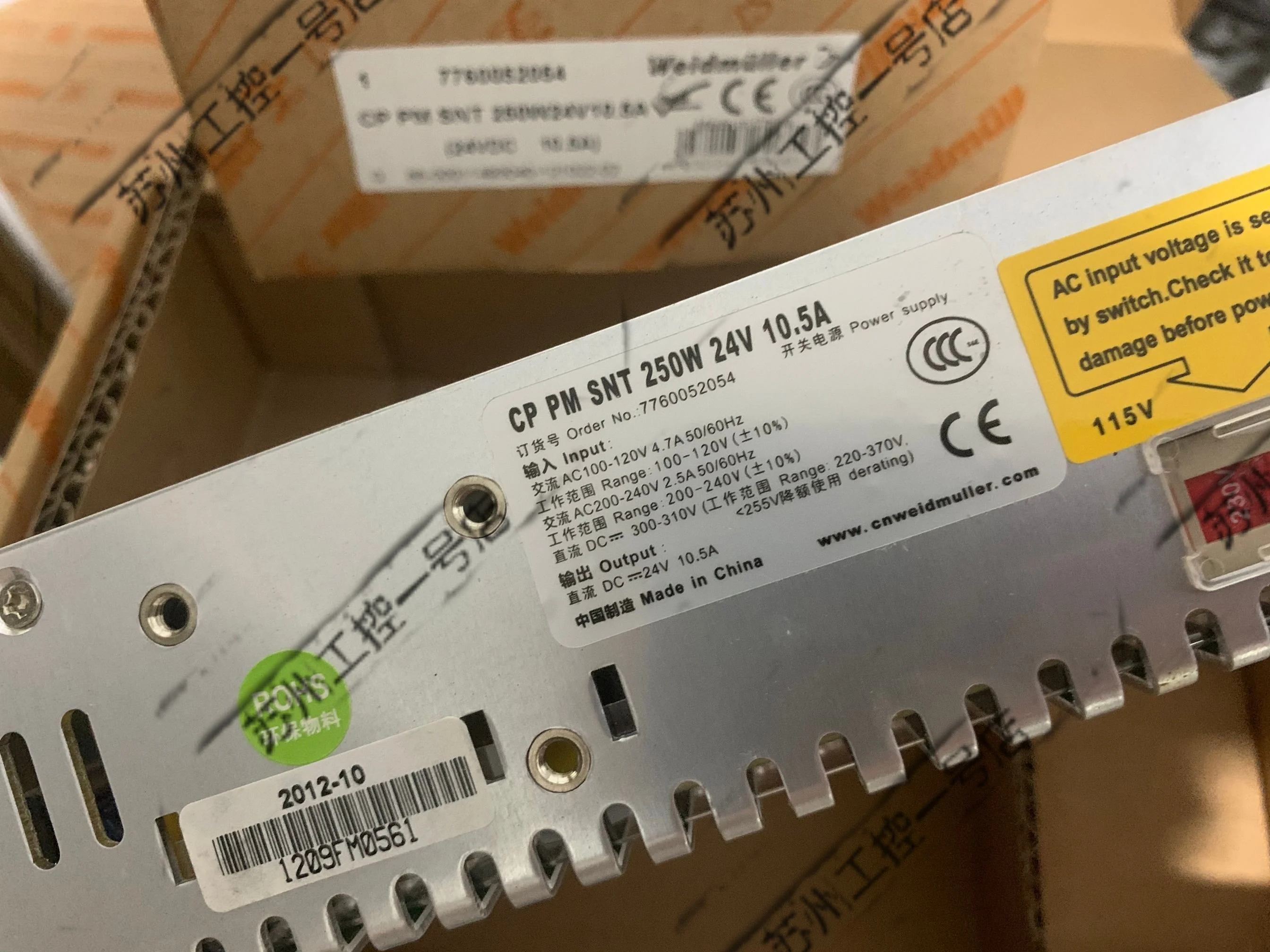 2025 WeidmüLler Swi… - image