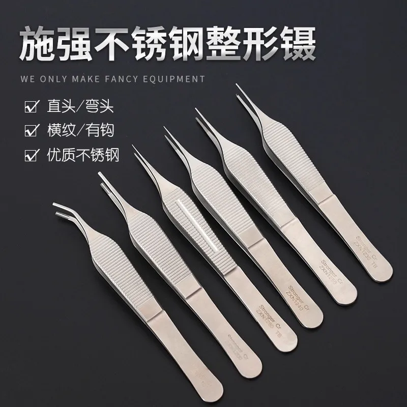 Double Eyelid Tweezers Beauty Tweezerss Ophthalmic Tweezers Big Belly Tweezers Edison Toothed Hook Tooth/Stripe