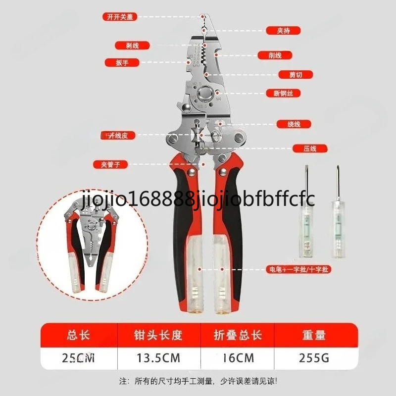 Suitable for multifunctional stainless steel wire stripping pliers and measuring pens