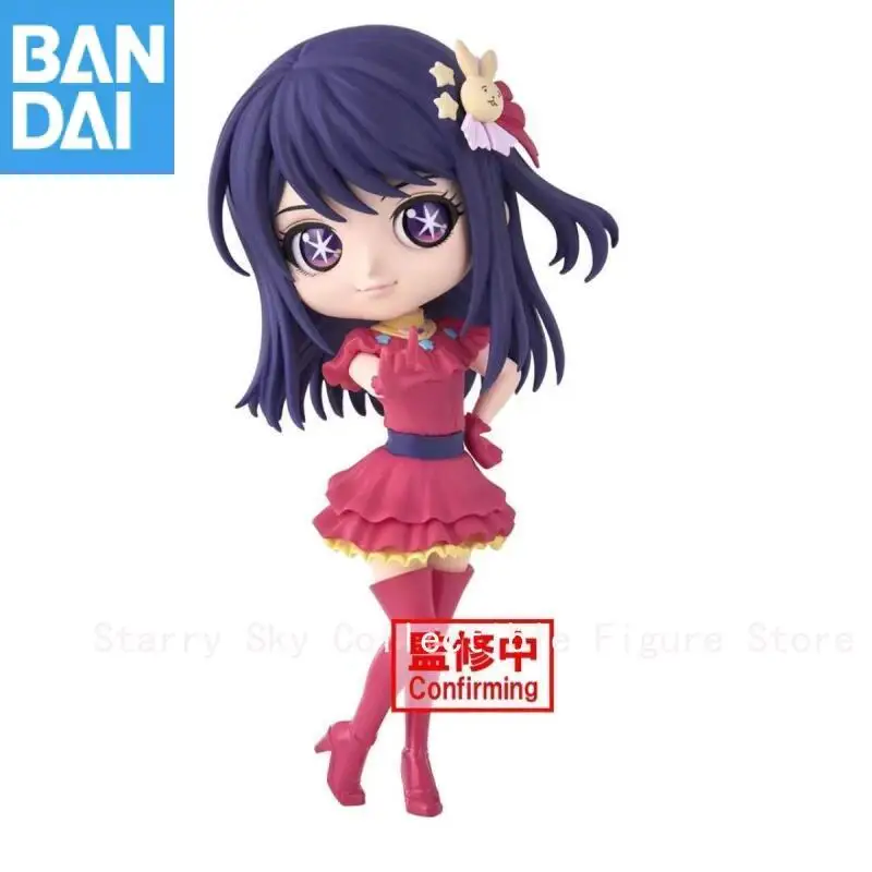 

Подлинная Bandai Namco Banpresto Oshi No Ko Q Posket Hoshino Ai в наличии, оригинальная аниме-фигурка, модель, коллекционная фигурка, игрушки в подарок