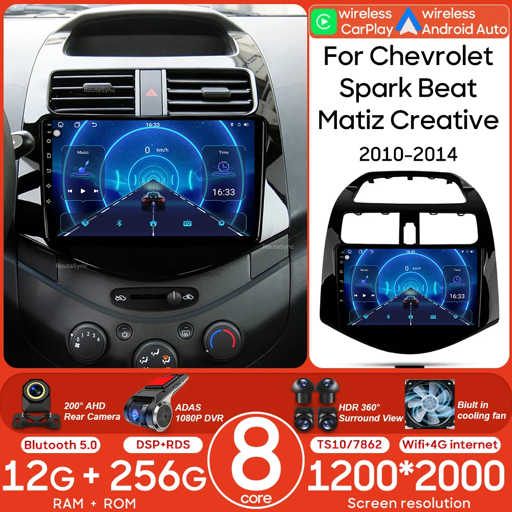 

Для Chevrolet Spark Beat Matiz Creative 2010 - 2014: Автомагнитола Android, мультимедийный видеоплеер, Carplay, автонавигация GPS, 2DIN
