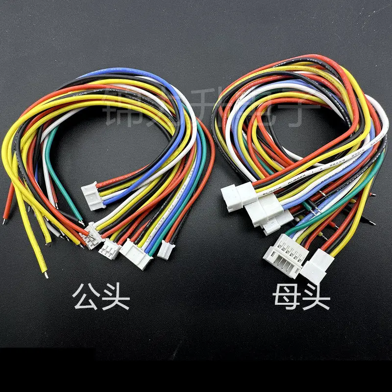 5pcs PH2.0 terminal wire high-temperature resistant silicone wire 2P3P4P5P6P male and female mating air-type connector 20CM