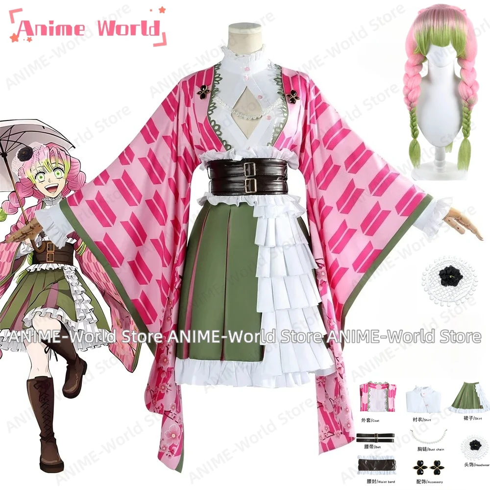

《Custom Size》Mitsuri Cosplay Kanroji Mitsuri Cosplay Costume Halloween Carnival Christmas Costume Wig