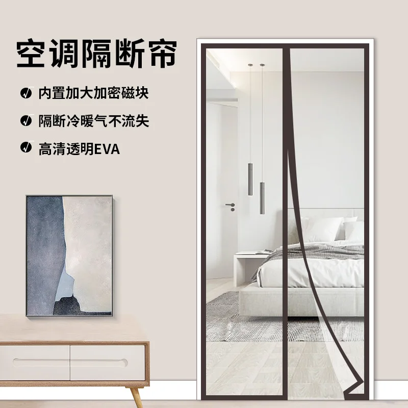 Air conditioner door curtain windshield partition curtain block anti-cold plastic transparent soft door curtain