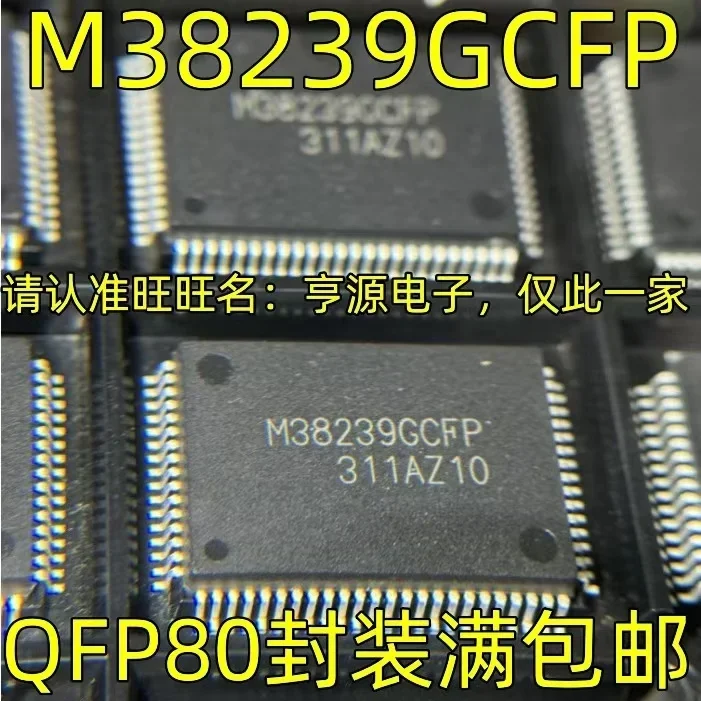 1-10PCS M38239GCFP QFP80