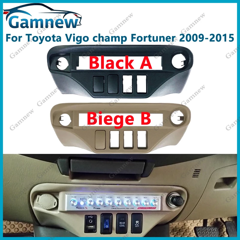 قاعدة التبديل غطاء لوحة الإطار لوحة القيادة يناسب تويوتا فيجو تشامب هايلكس فورتشنر 2009-2015