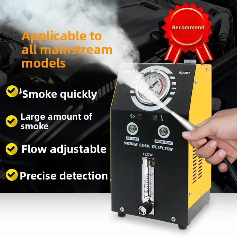 Automobile smoke leak detector, engine oil circuit exhaust  auto repair leak detector, intake fault side leakage  machine
