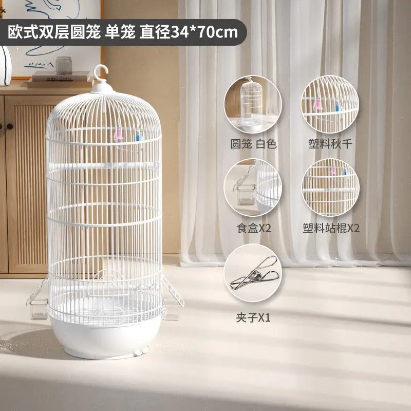 

Tian Tigerskin Parrot Bird Cage Peony Myna Xuanfeng Wenniao Villa Large Round Cage Wrought Iron Metal Bird Cage
