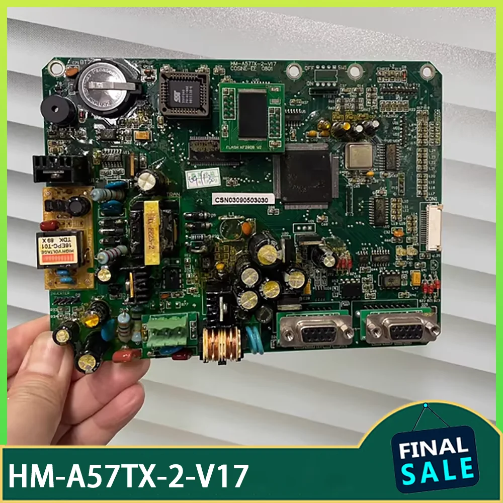 

Industrial touch screen mainboard HM-A57TX-2-V17