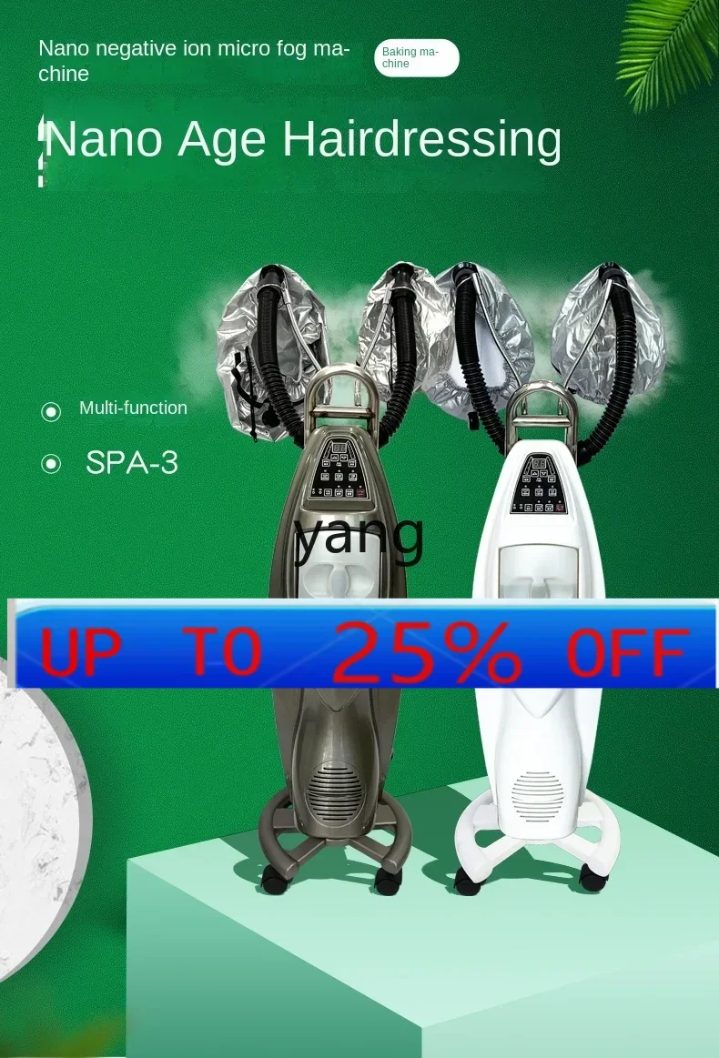 

LH Активный кислород Биохимический метр Уход за волосами Спрей-машина Парикмахерская Масло для выпечки