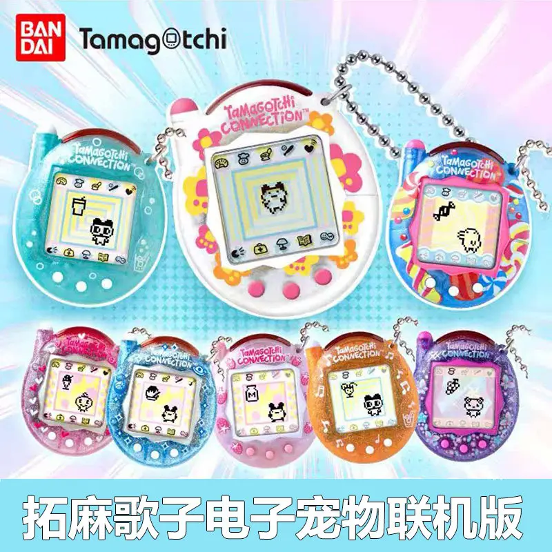 

Оригинальный Тамагочи BANDAI в наличии: Новая коммуникационная версия, подключаемая электронная игрушка-питомец, ретро-ностальгическая игрушка