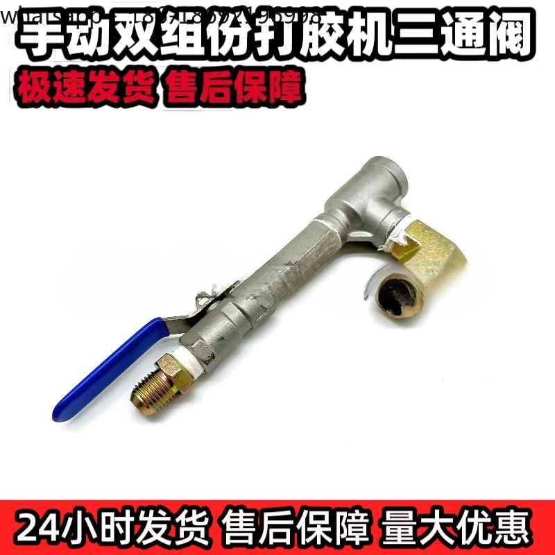 Insulating Glass Two-component Gluer Three-way Valve Switch Valve Two-component Manual