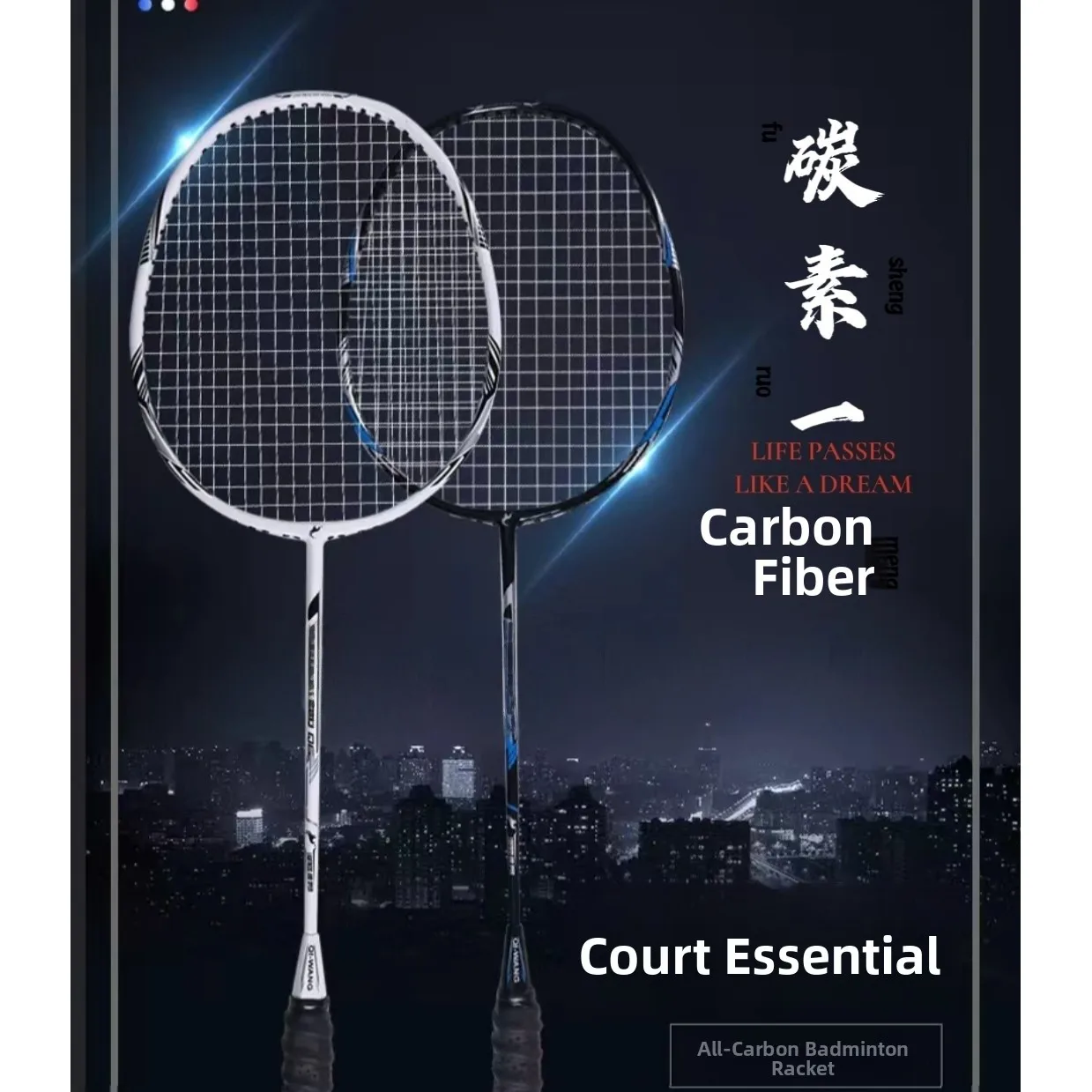 ultra-light-full-carbon-fiber-badminton-racket-4u-single-stick-durable-for-men-women-training-and-competition-special