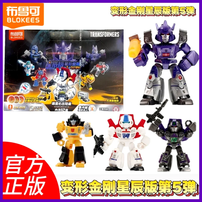 جديد Blokees محولات المدافع نسخة موجة 5 عمل أرقام Galvatron Jetfire أوبتيموس رئيس صندوق أعمى الجمعية نموذج اللعب