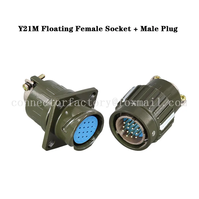 Y2M-Y21M Series Fast Buckle Aviation Cable Industry Connector Plug Socket Male Female 2 3 4 5 7 10 14 16 Pin Army Green