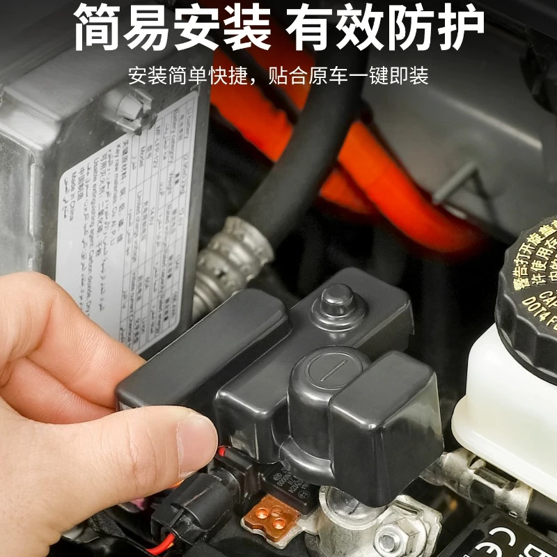 For Toyota BZ3X Battery Negative Protection Cover Battery Protective Cover Automotive Parts Modification Supplies