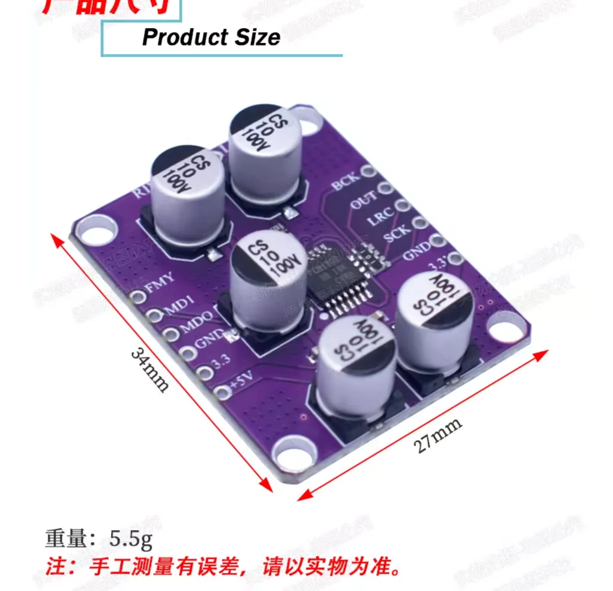 PCM1808 Audio Stere… - image