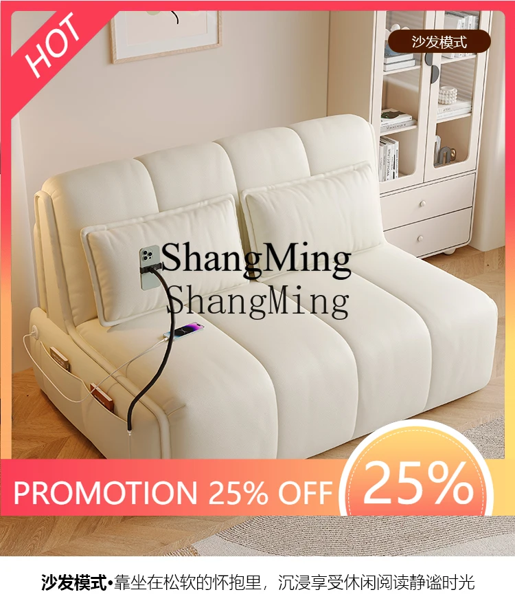 

SMSmart Electric Cream Style Sofa Bed Foldable Dual-use Multi-functional Small Apartment Living Room Bedroom Study Folding Sofa