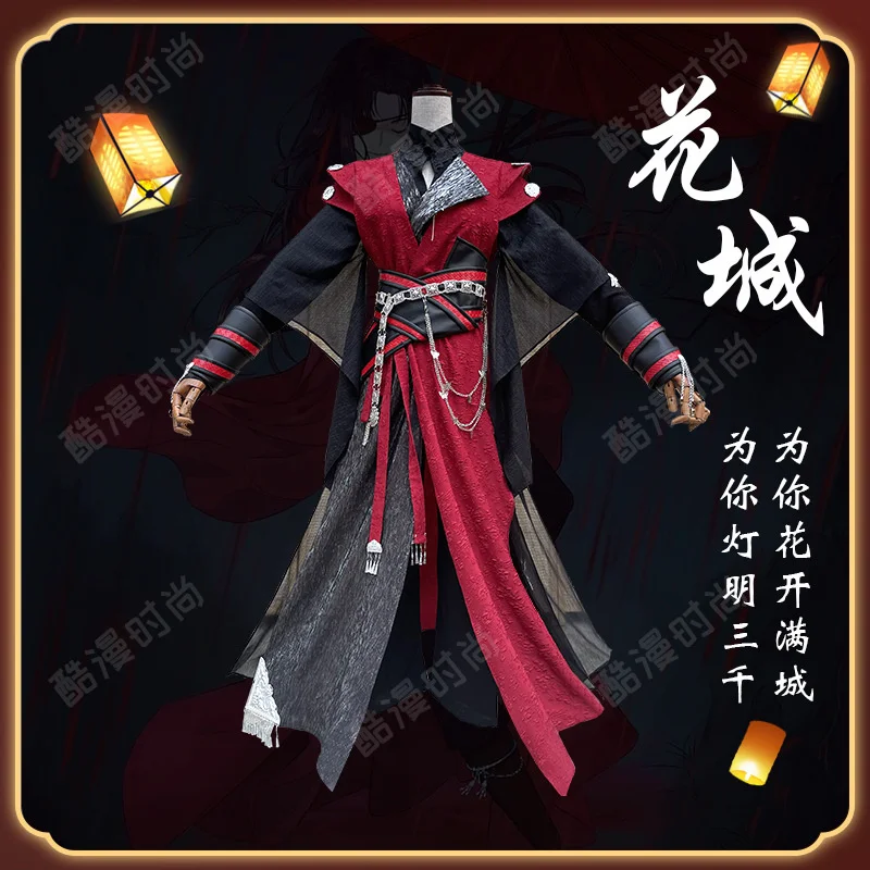 Tian Guan Ci Fu Huacheng COSPALY Clothing Xueyu Tanghua Hua Cheng Ancient Costume Huacheng Clothing Halloween Cosplay