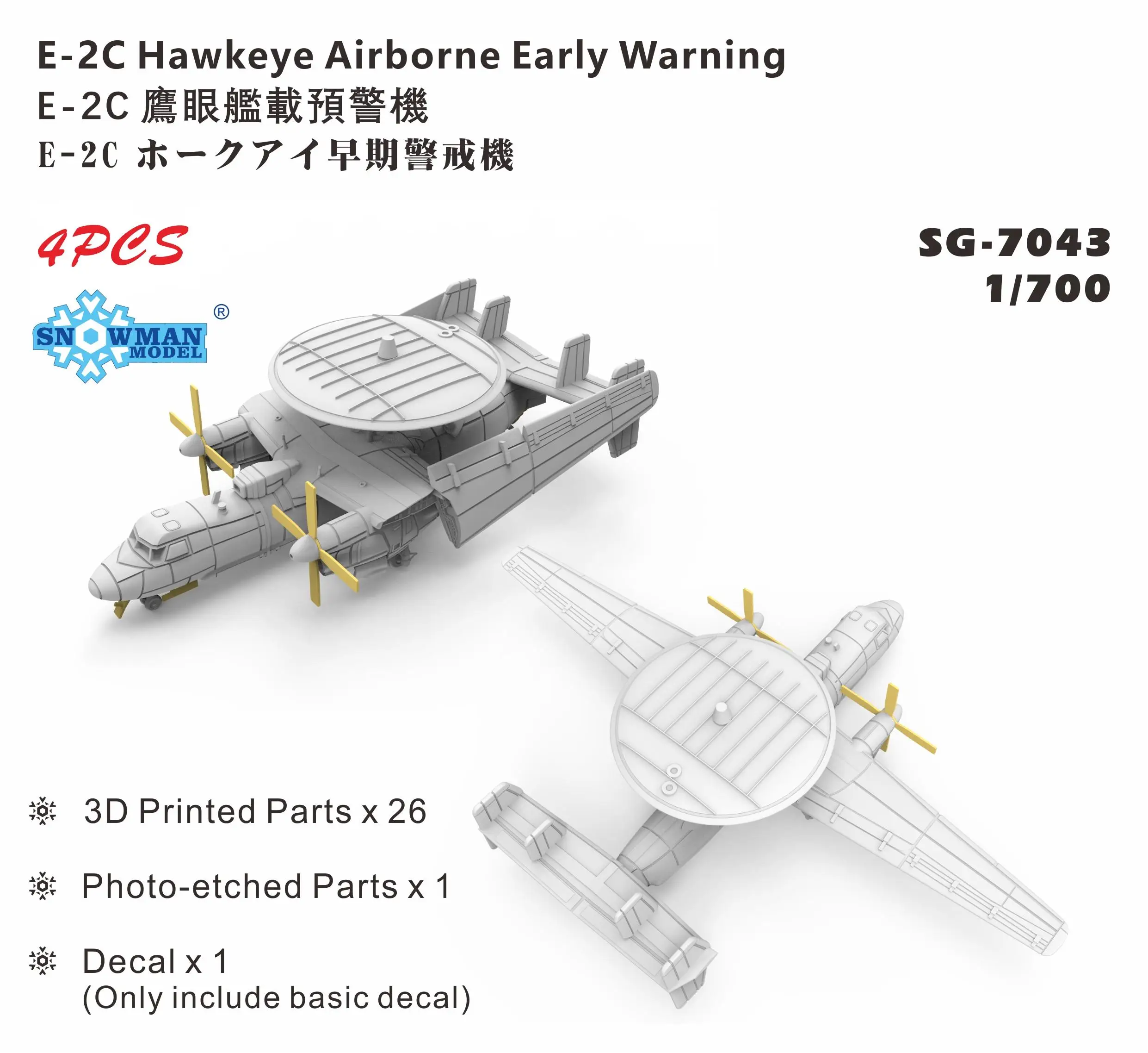 

Snowman SG-7043 1/700 Scale E-2C Hawkeye Airborne Early Warning