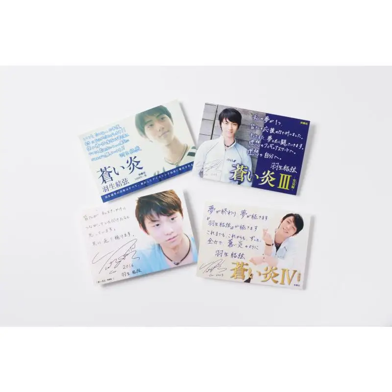 مجموعة صندوق إصدار Aizo Blue Flame Yuzuru Hanyu Fusosha 9784594095536 كتاب