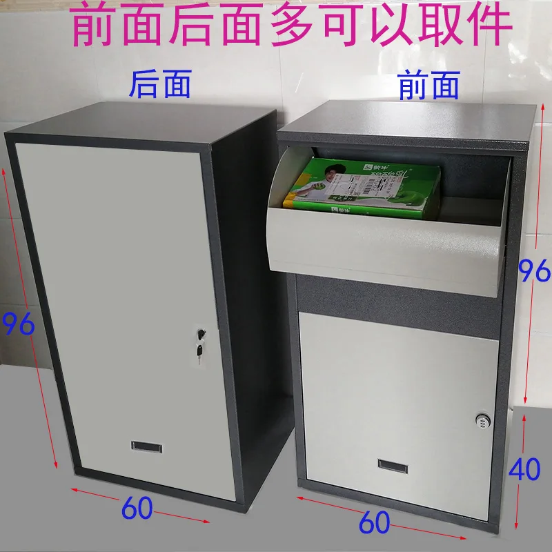 

Front investment and back pickup, villa household express cabinet, personal delivery cabinet, private express box, outdoor wall,