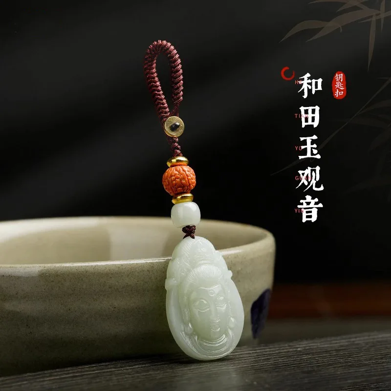 Hetian Jade Guanyin Bodhisattva Car Keychain Pendant for Men Hand Woven Luxury Lanyard Lucky Blessing Gifts