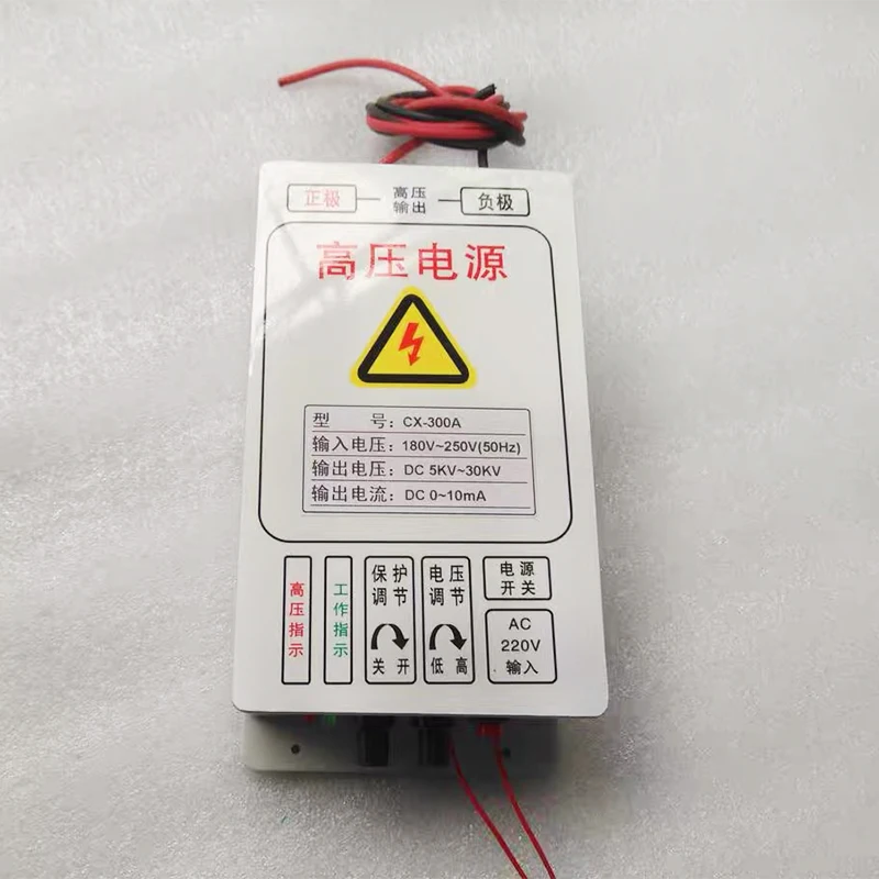 

High-Voltage Power Supply Electrostatic Field Single-Channel 30Kv High-Voltage Power Supply for Oil Fume Purifier