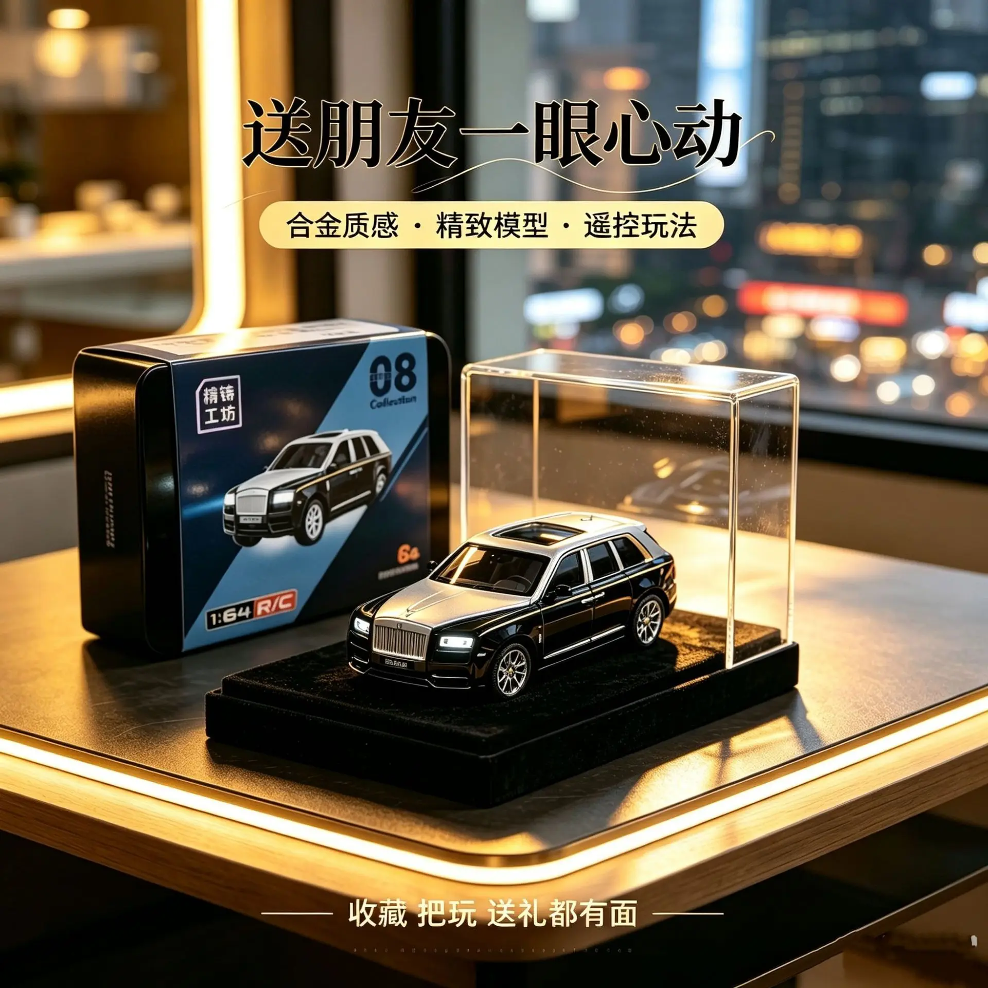 New Iron Box Packaging Trendy Products Keychain Mini Remote Control Car Children's Sound and Light Mini Alloy Car Model Toy Gift